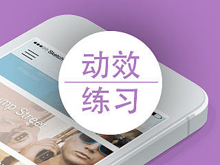 ae+sketch练习