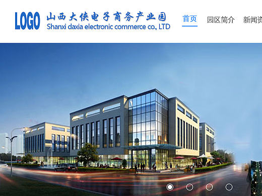 电商园区（个人主页-ZMTcxNjAxNjg=） - 企业官网 - 站酷设计师蜜旎轻曳原创素材 - 站酷ZCOOL