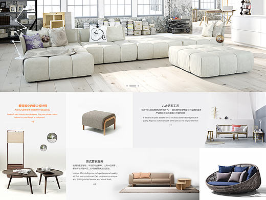 软装网页设计＊＊＊＊＊＊（个人主页-ZMTc2NjMyNzI=） - 企业官网 - 站酷设计师没momo原创素材 - 站酷ZCOOL