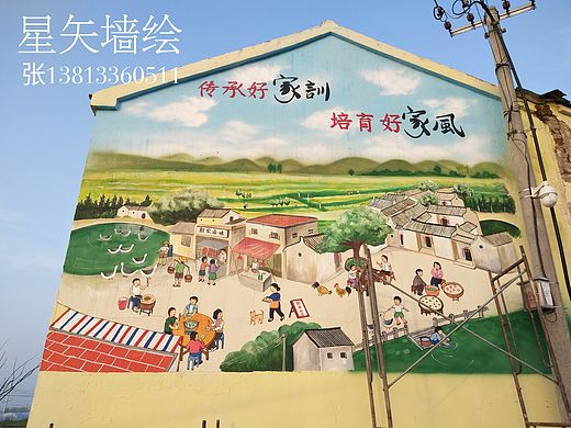 家训家风文化墙