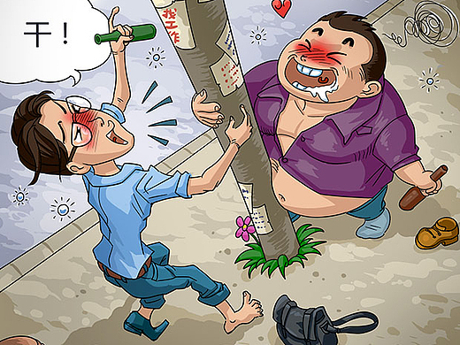 商业插画:哥俩好