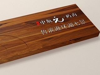 标牌效果图