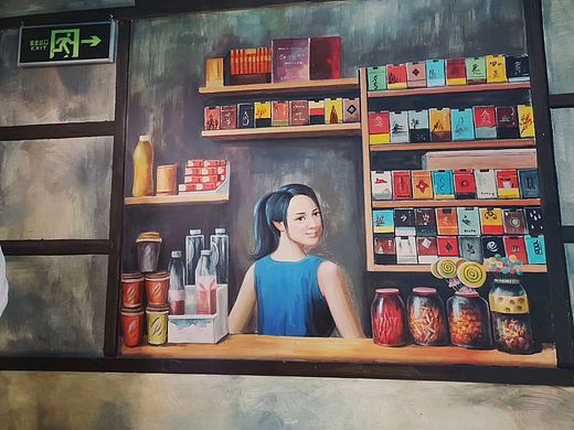 马路边火锅墙绘 串串火锅墙绘 串串壁画 串串涂鸦(个人主页-ZNDA2MDgwNzI=) - 绘画 - 站酷设计师追梦墙绘原创素材 - 站酷ZCOOL