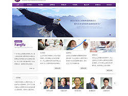 广州方昱企业管理咨询网站（个人主页-ZMTc1NDMxMg==） - 图标 - 站酷设计师jojocool原创素材 - 站酷ZCOOL