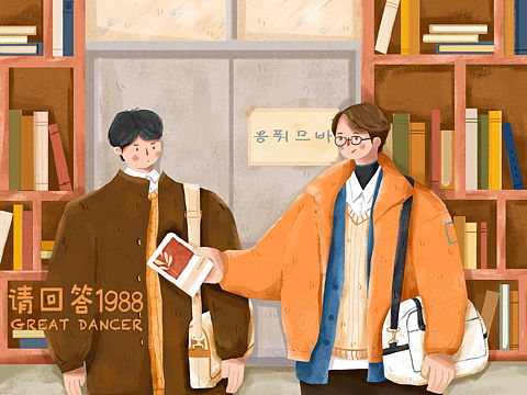 人物系列插画