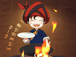 原创电商活动店铺装修首页天猫淘宝专题（手绘专题）-汇聚云南美食