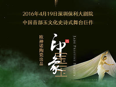 印象宝玉倒计时H5（个人主页-ZMTY0MzExNDQ=） - 移动端网页 - 站酷设计师leeleecats原创素材 - 站酷ZCOOL