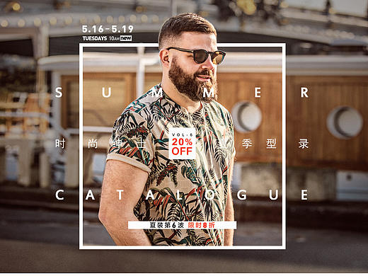 最近一组排版（个人主页-ZMjE4NDIzMjg=） - 休闲/流行服饰 - 站酷设计师小豆蹦原创素材 - 站酷ZCOOL