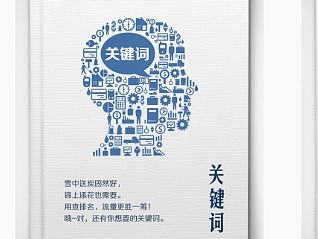 系类图（个人主页-ZMTg3MjQwNDg=） - 信息图表 - 站酷设计师小森林8原创素材 - 站酷ZCOOL