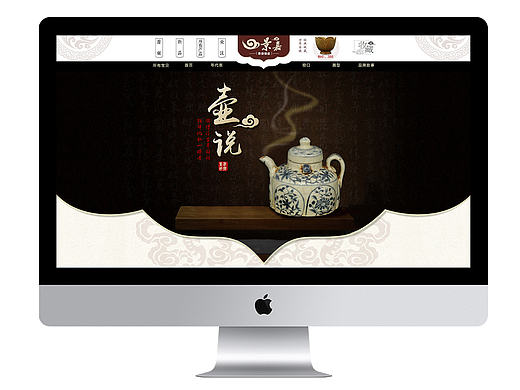 古董首页
