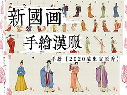 养生包装