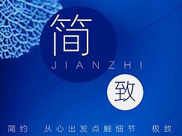 主题皮肤
