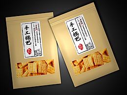 快递包装设计