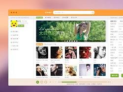 蝦米音樂(lè)概念稿（2013工作小整理）（個(gè)人主頁(yè)-ZMzA4MDgwNA==） - 軟件界面 - 站酷設(shè)計(jì)師希酷原創(chuàng)素材 - 站酷ZCOOL