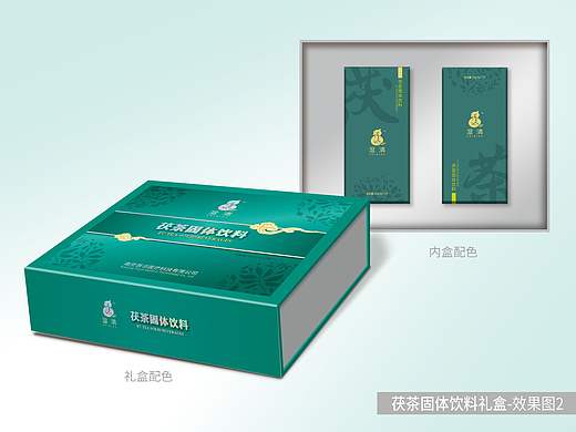 茯茶包装