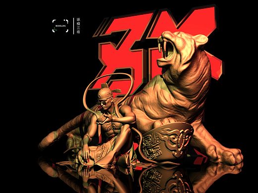 肌肉财神（国潮财神）