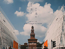 家居
