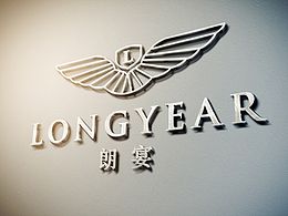 家居logo
