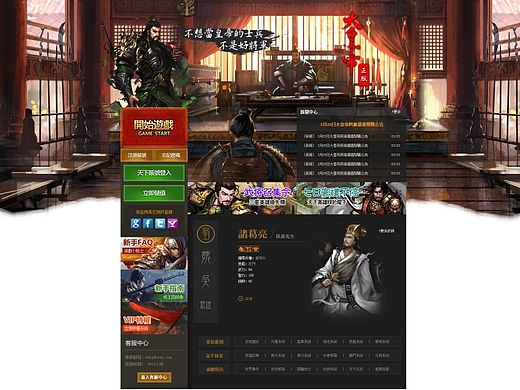 大皇帝官网及banner