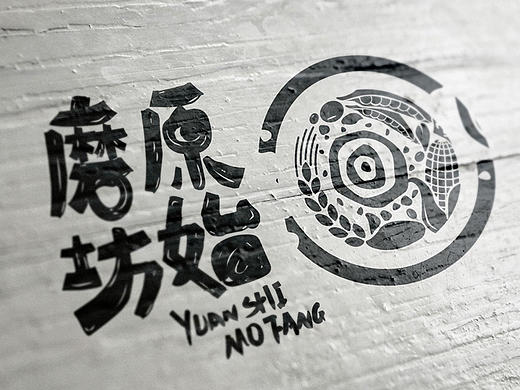 酷友们，新鲜出炉的五谷杂粮品牌设计来了