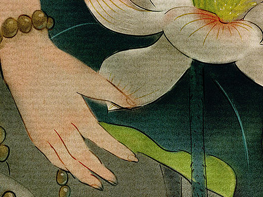 折·荷