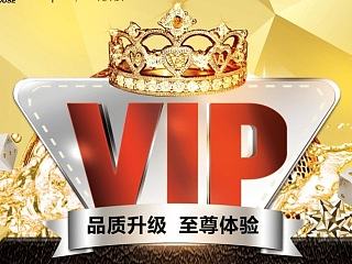 酒吧会员积分海报