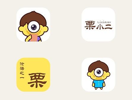 栗小二糖炒栗子 形象设计