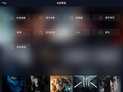 联想平板（个人主页-ZMjA5NDM2NTY=） - APP界面 - 站酷设计师愤怒的暴熊原创素材 - 站酷ZCOOL