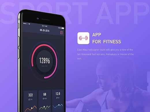 关于健身app的视觉风格探索