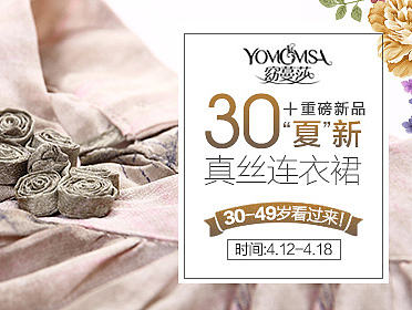作品:钻展活动图杂合①（个人主页-ZMjEyMzc1MTI=） - 海报 - 站酷设计师小疯大憨LL原创素材 - 站酷ZCOOL