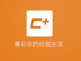 APP UI
