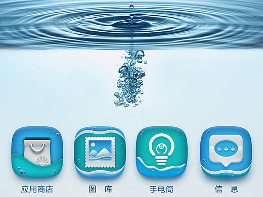 UI界面\icon