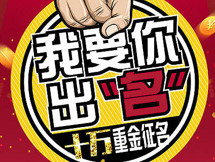 活動(dòng)（APP+網(wǎng)頁(yè)用圖）（個(gè)人主頁(yè)-ZMjA4MzQyNTI=） - 運(yùn)營(yíng)設(shè)計(jì) - 站酷設(shè)計(jì)師番茄666原創(chuàng)素材 - 站酷ZCOOL