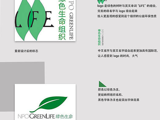 标志设计