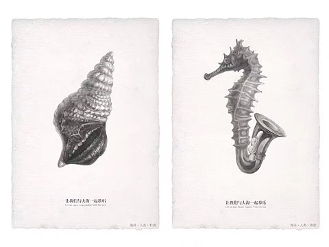 和海洋一起歌唱