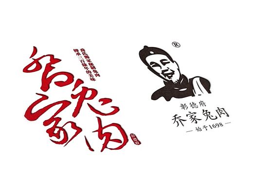 品牌营销物料设计