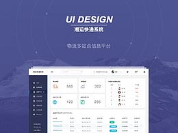 系统软件
