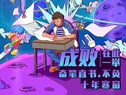 插画