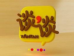 給學(xué)生組織做的海報(bào)！