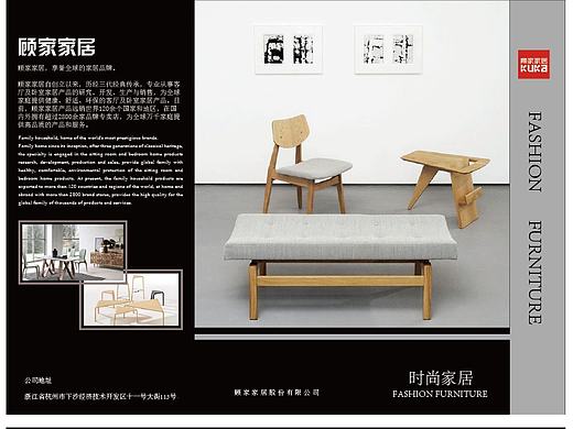 三折页