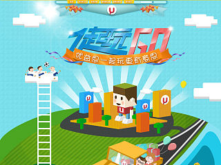 天猫玩具专题页设计 扁平化（个人主页-ZNTA1NDk4MA==） - 运营设计 - 站酷设计师angelvox原创素材 - 站酷ZCOOL