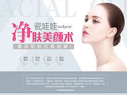 美业