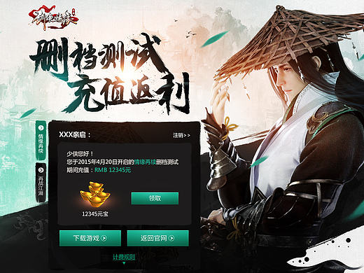 上半年PC作品合集，附带几张文案PSD下载