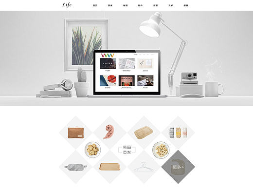 电商网页（个人主页-ZMjAzOTA1MTI=） - 电商 - 站酷设计师雪宝931117原创素材 - 站酷ZCOOL