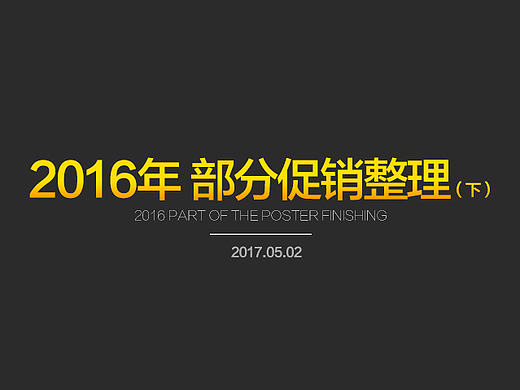 促销合集  格兰仕电烤箱 微波炉618年中大促节日电商淘宝天猫聚划算京东十一中秋圣诞双十一元旦