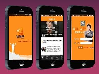 手机app界面(个人主页-ZNTIyNzA0NA==) - APP界面 - 站酷设计师DC魏原创素材 - 站酷ZCOOL