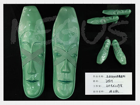 范泰斯的芭蕾舞鞋