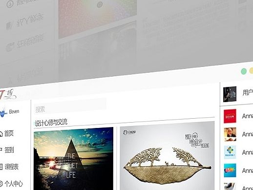 桌面端GUI（个人主页-ZMTU4NDI5NzY=） - 图标 - 站酷设计师ElevenLin原创素材 - 站酷ZCOOL