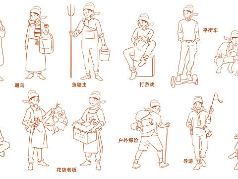 动态（个人主页-ZNTczMTg2OTI=） - 概念设定 - 站酷设计师墨粒黍原创素材 - 站酷ZCOOL