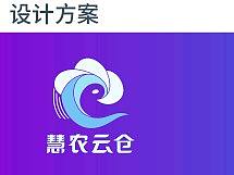 惠农云仓logo设计小案例